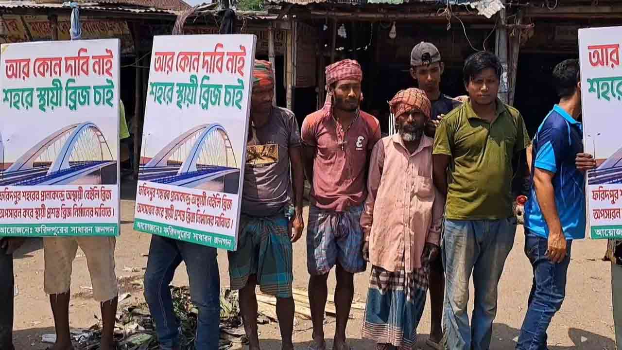 ছবি: দেশ টিভি