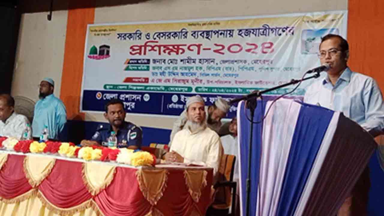 ছবি: দেশ টিভি