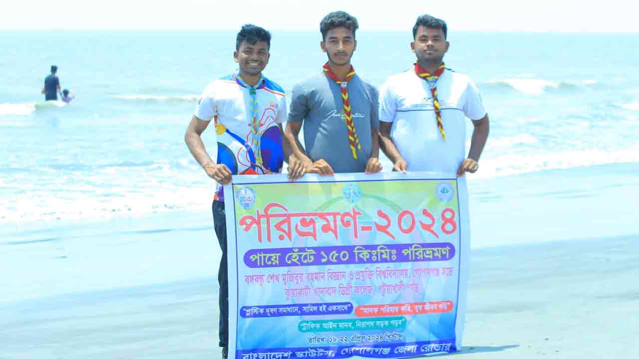 ছবি: দেশ টিভি