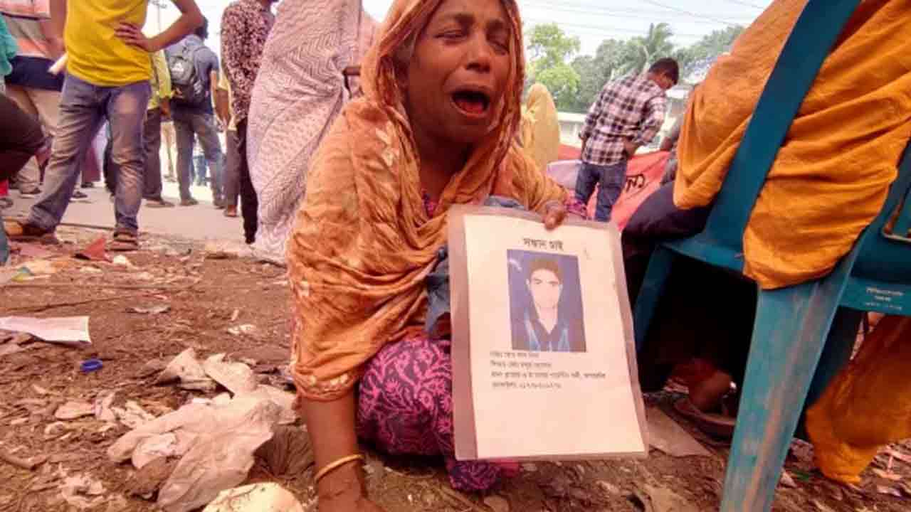ছবি: সংগৃহীত