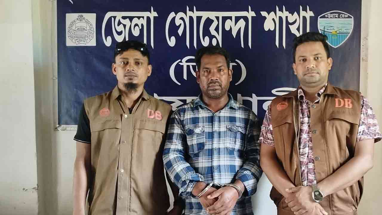 ছবি: দেশ টিভি