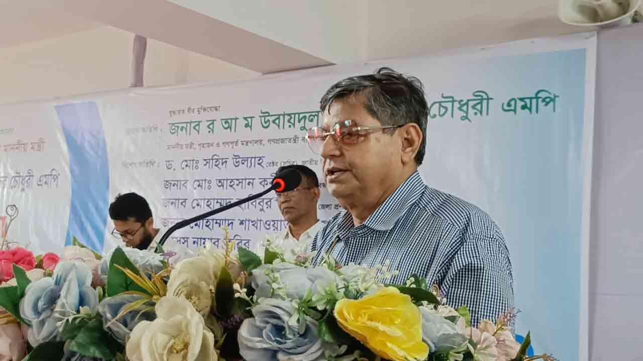 ছবি: দেশ টিভি