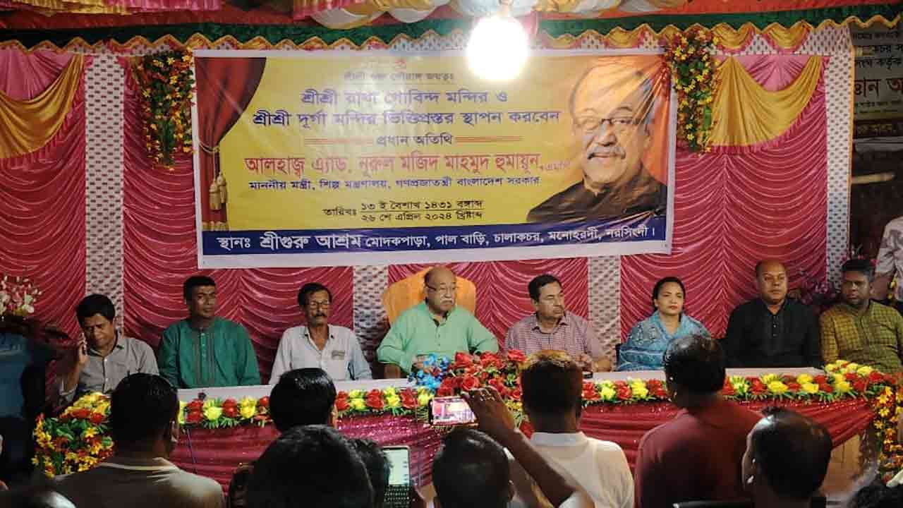 ছবি: দেশ টিভি