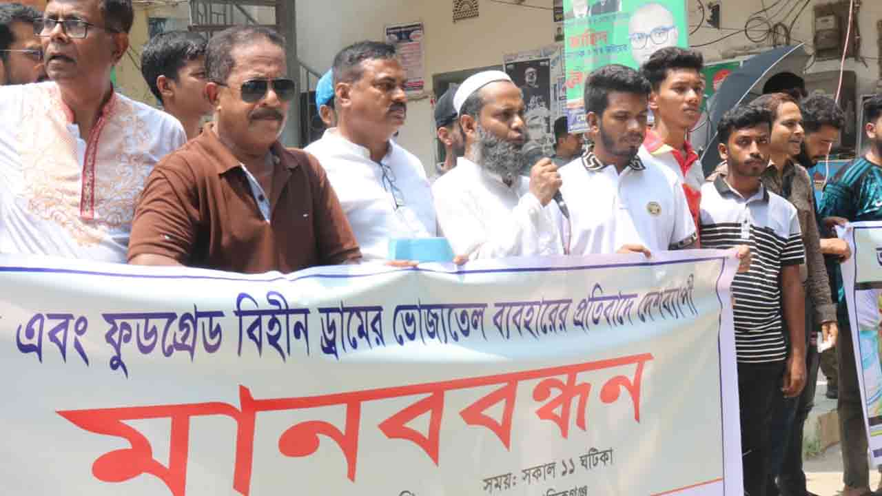 ছবি: দেশ টিভি