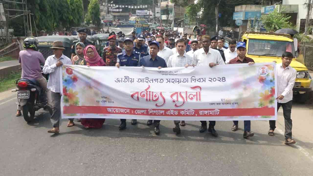 ছবি: দেশ টিভি