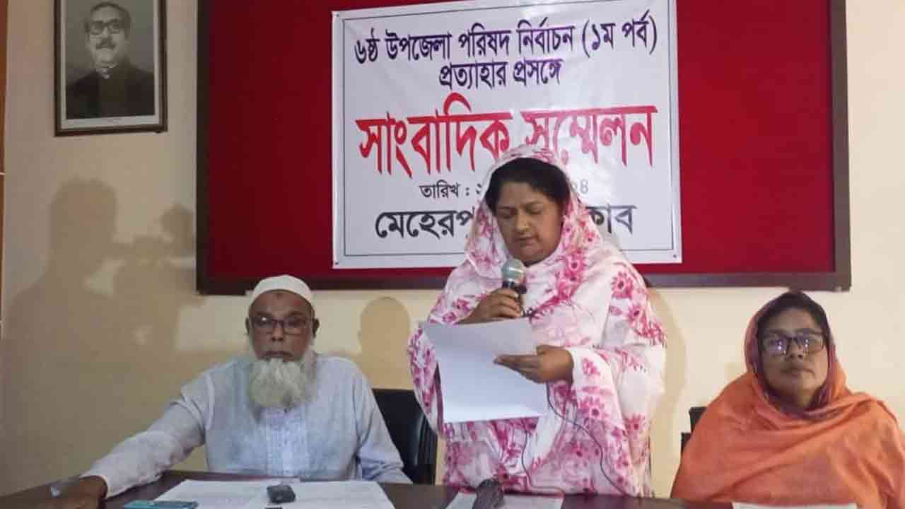 ছবি: দেশ টিভি