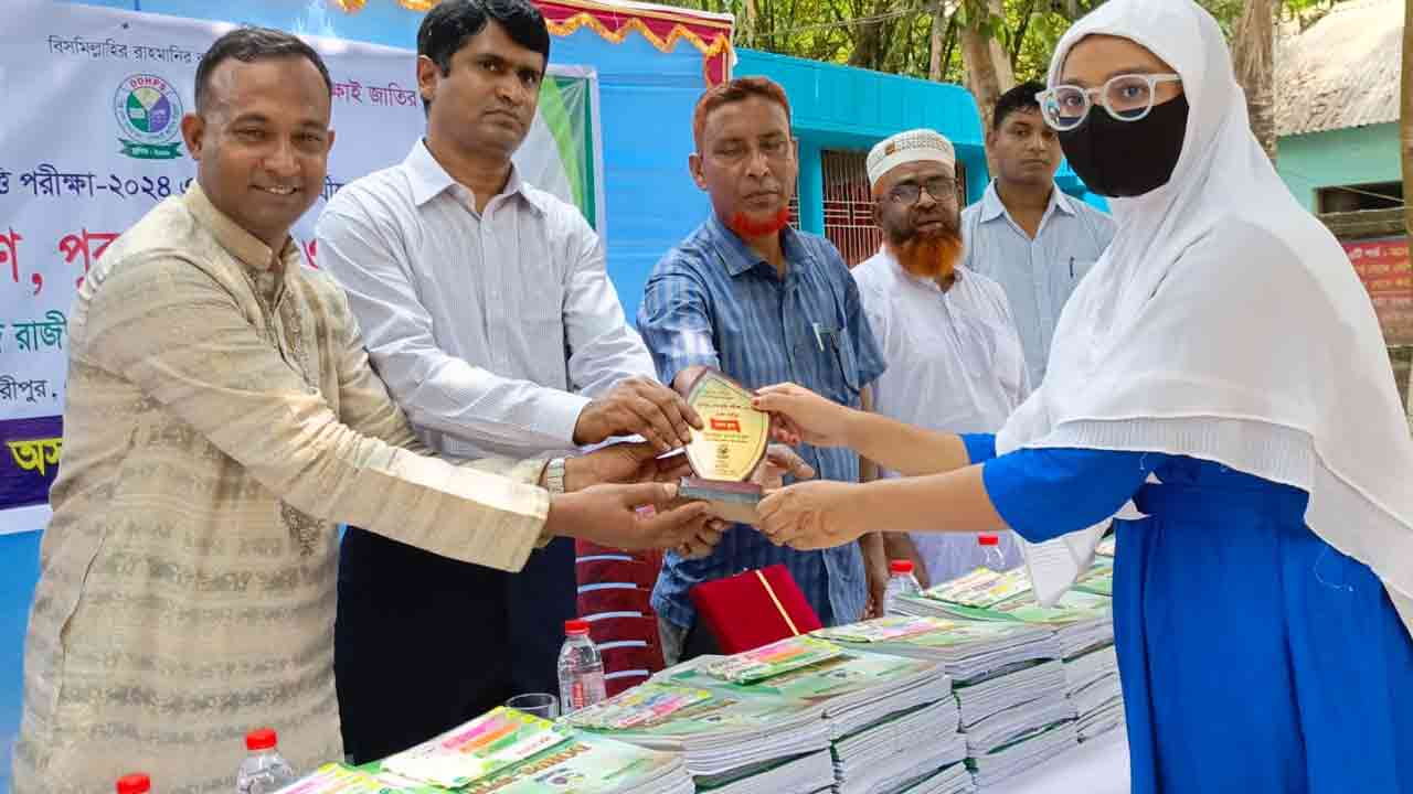 ছবি: দেশ টিভি