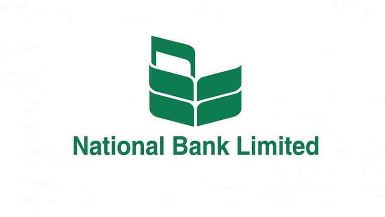 ইউসিবির সঙ্গে একীভূত হবে না ন্যাশনাল ব্যাংক