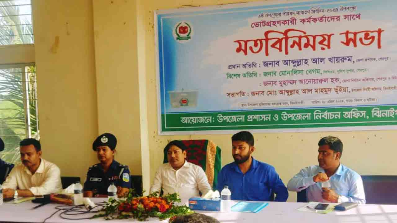 ছবি: দেশ টিভি