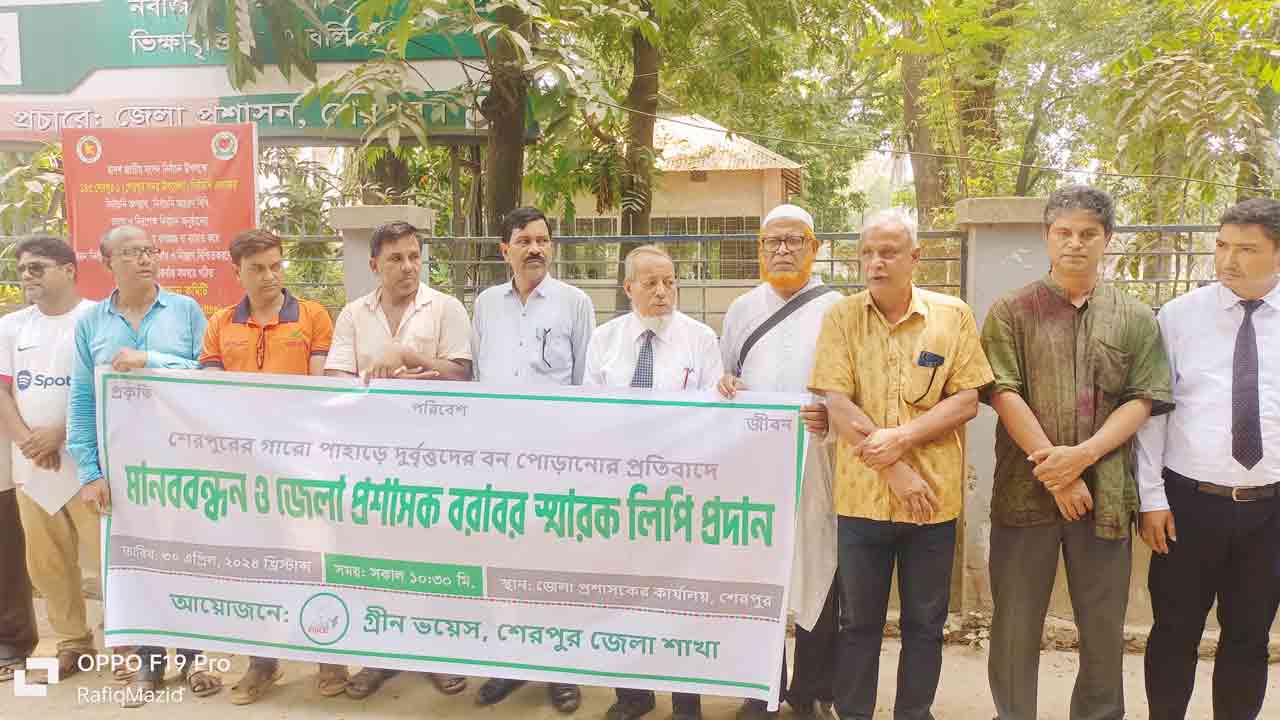 ছবি: দেশ টিভি