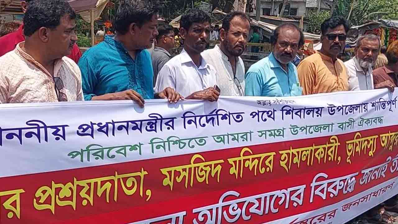 ছবি: দেশ টিভি