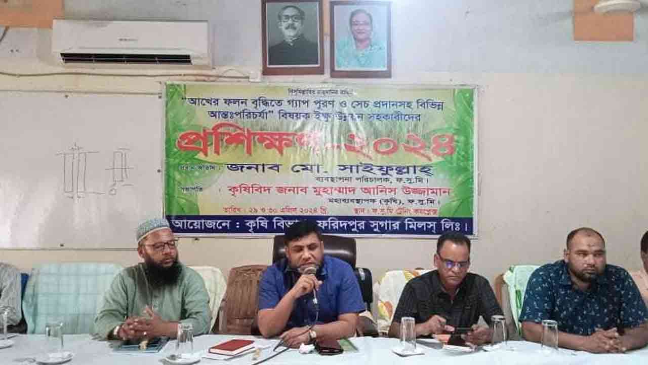 ছবি: দেশ টিভি