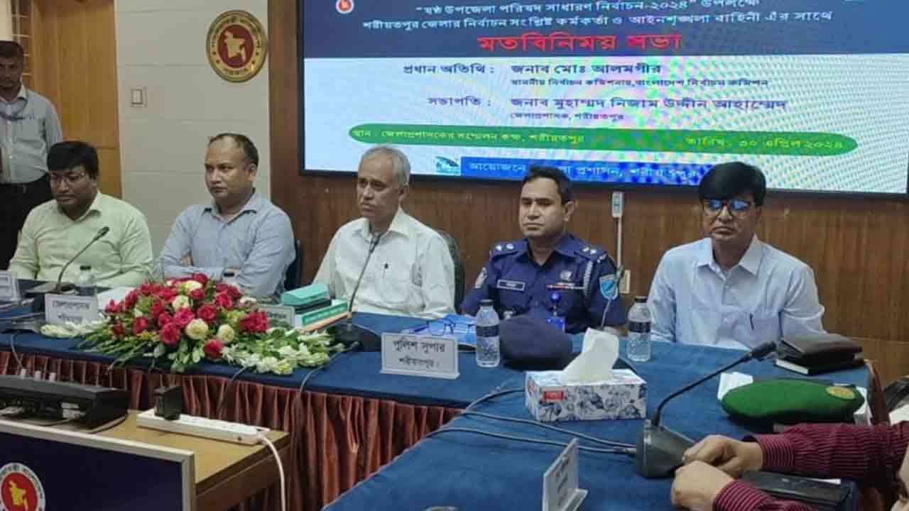 ছবি: দেশ টিভি