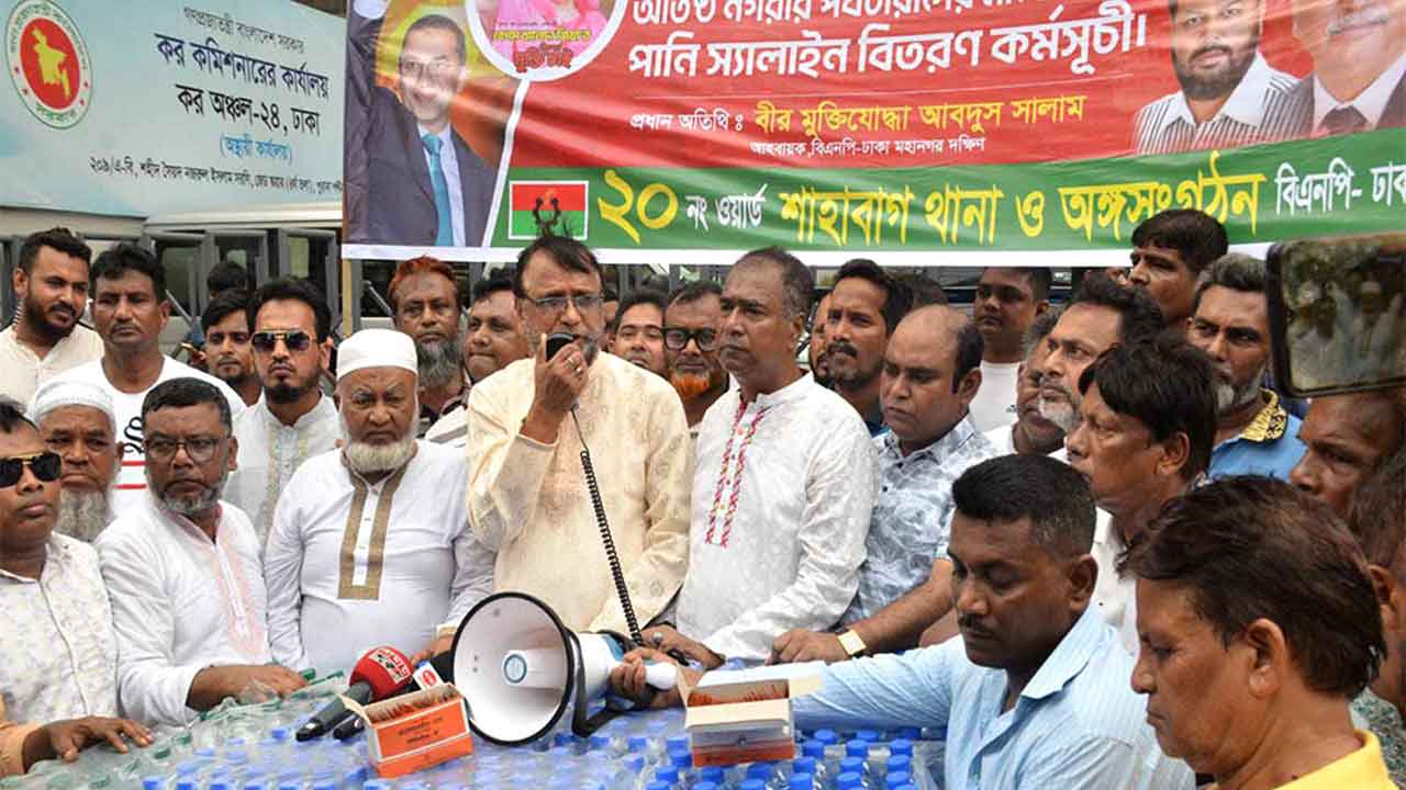ছবি: সংগৃহীত