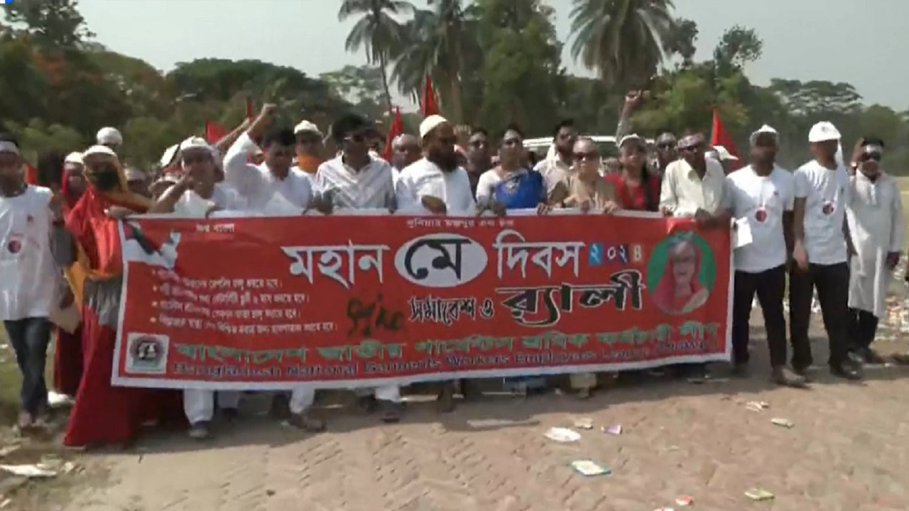 ছবি: সংগৃহীত