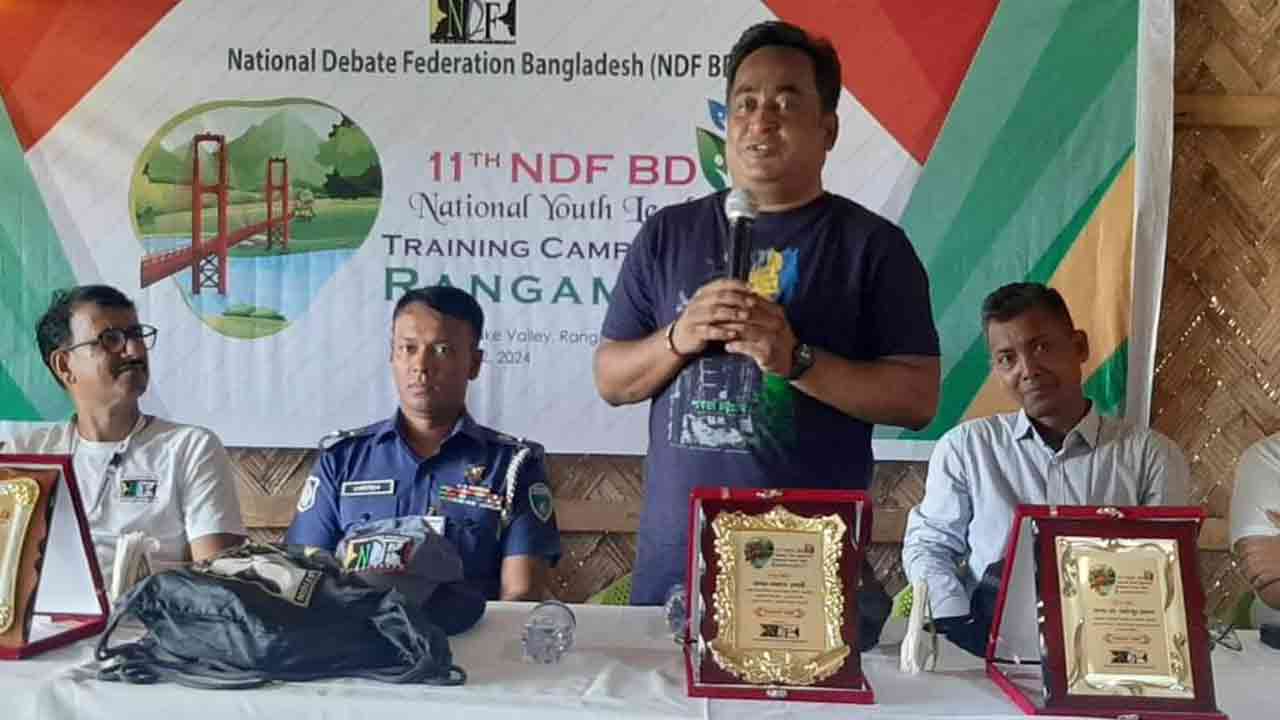 ছবি: দেশ টিভি