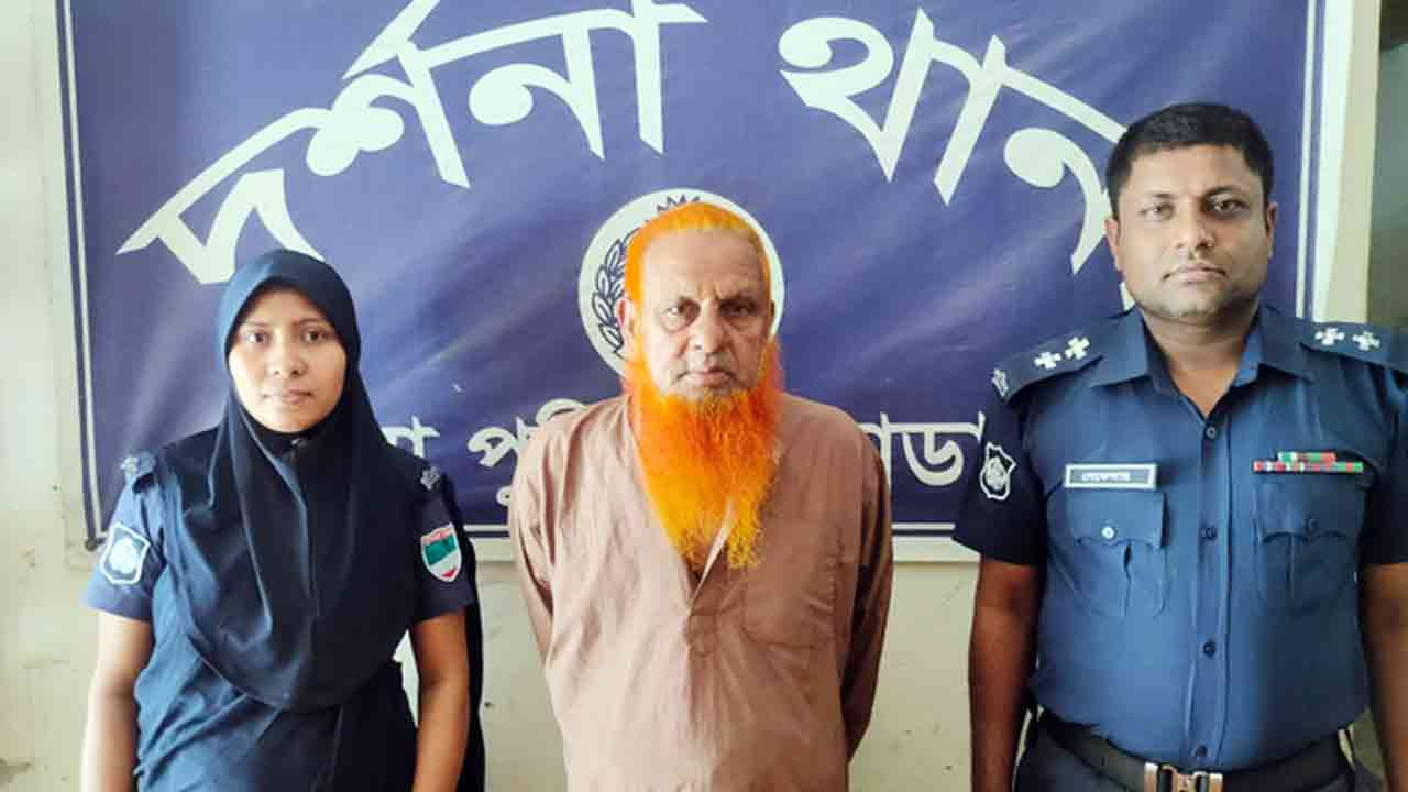 ছবি: সংগৃহীত