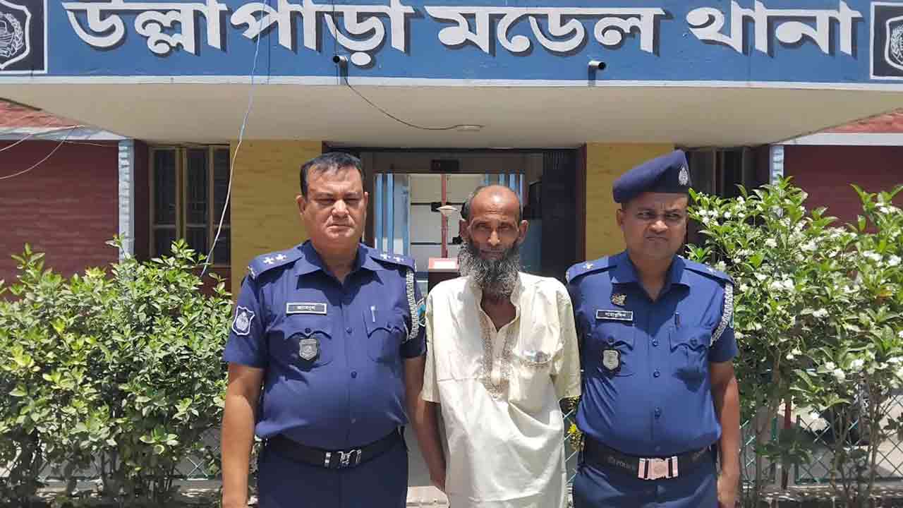 ছবি: সংগৃহীত