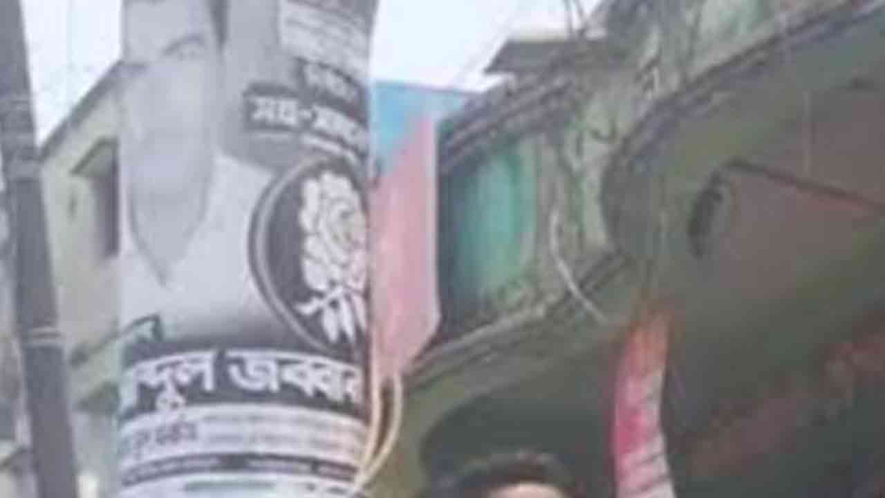 ছবি: সংগৃহীত