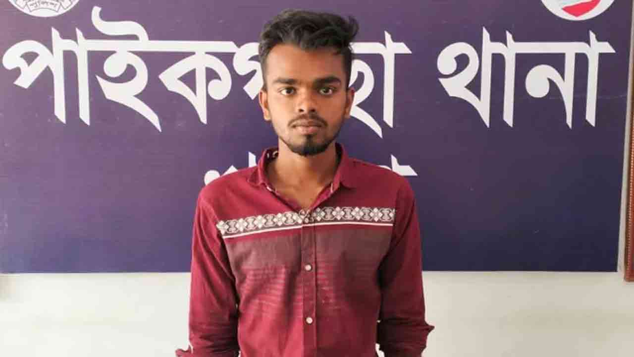 ছবি: সংগৃহীত