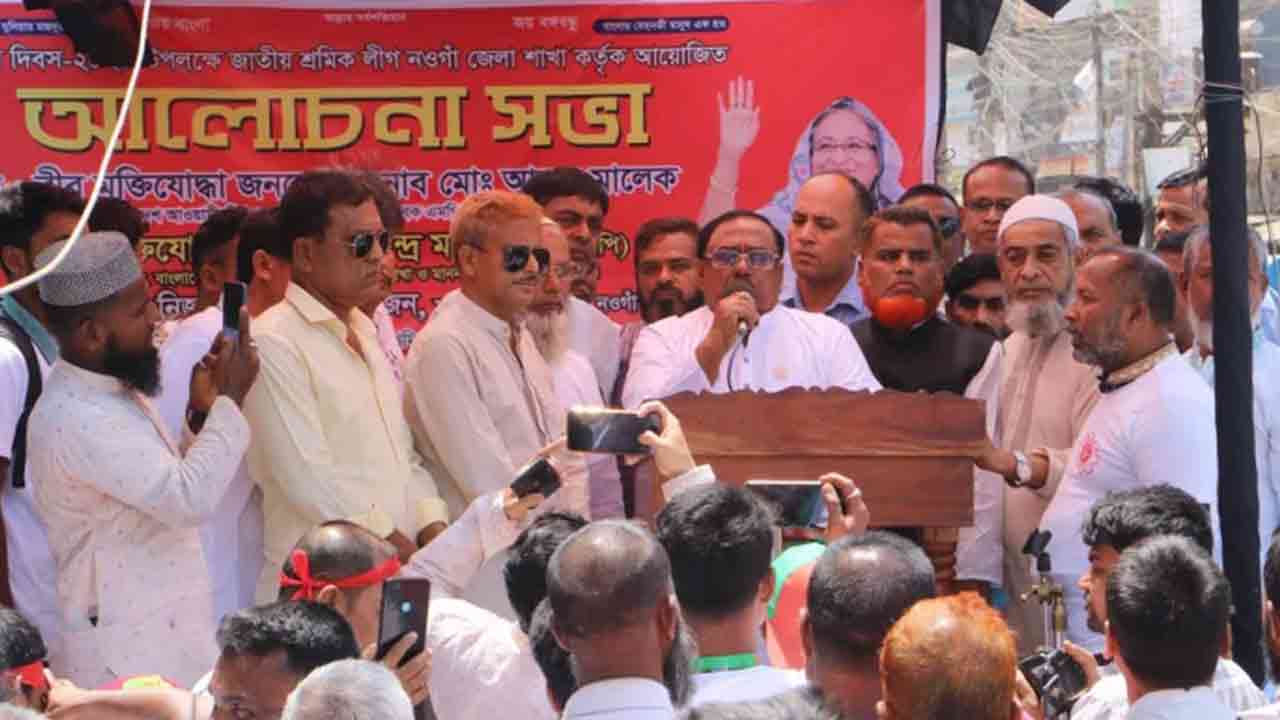 ছবি: সংগৃহীত