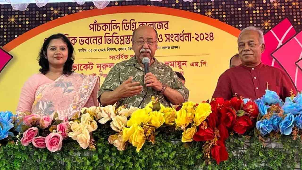 ছবি: দেশ টিভি