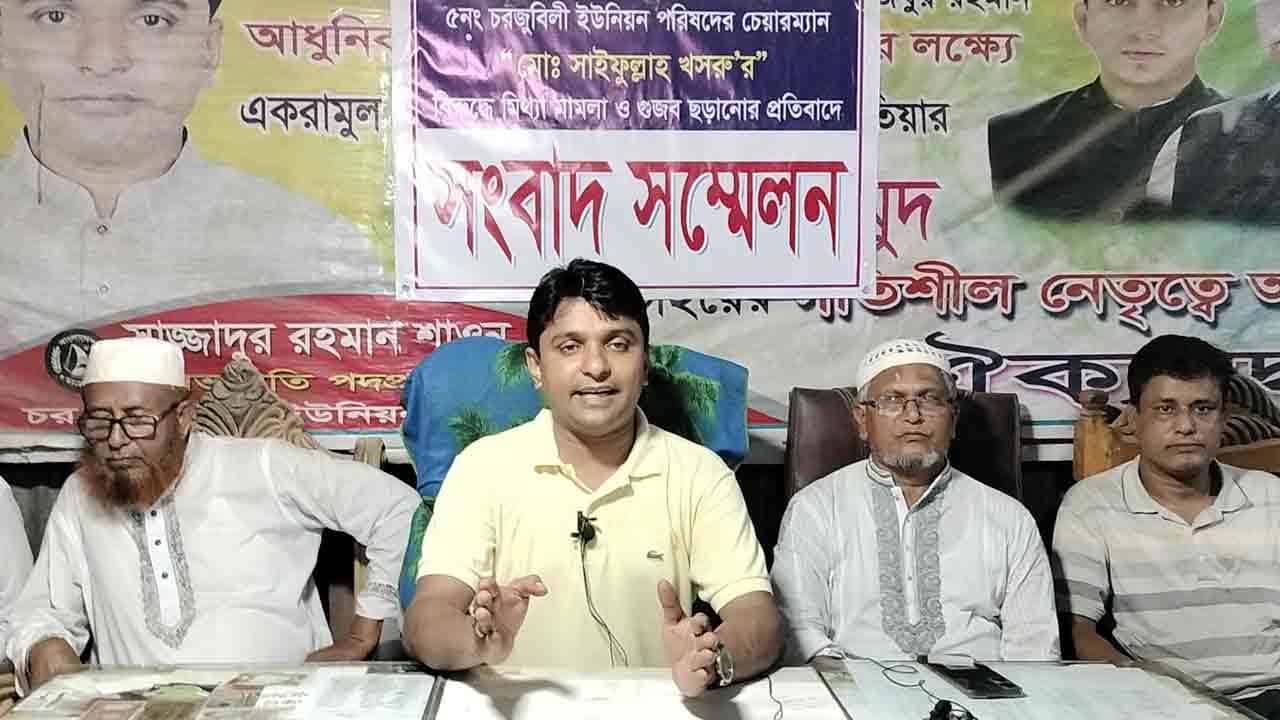 ছবি: দেশ টিভি