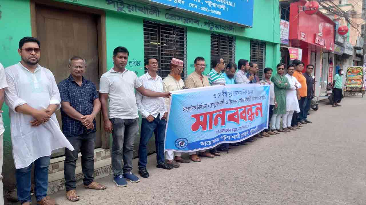 ছবি: দেশ টিভি