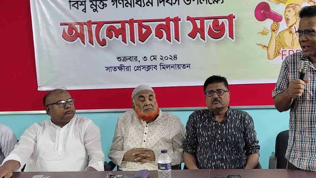 ছবি: দেশ টিভি