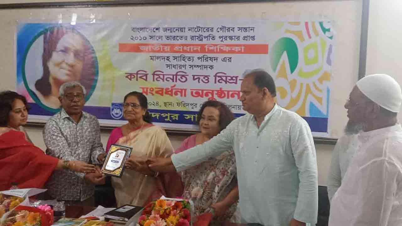 ছবি: দেশ টিভি