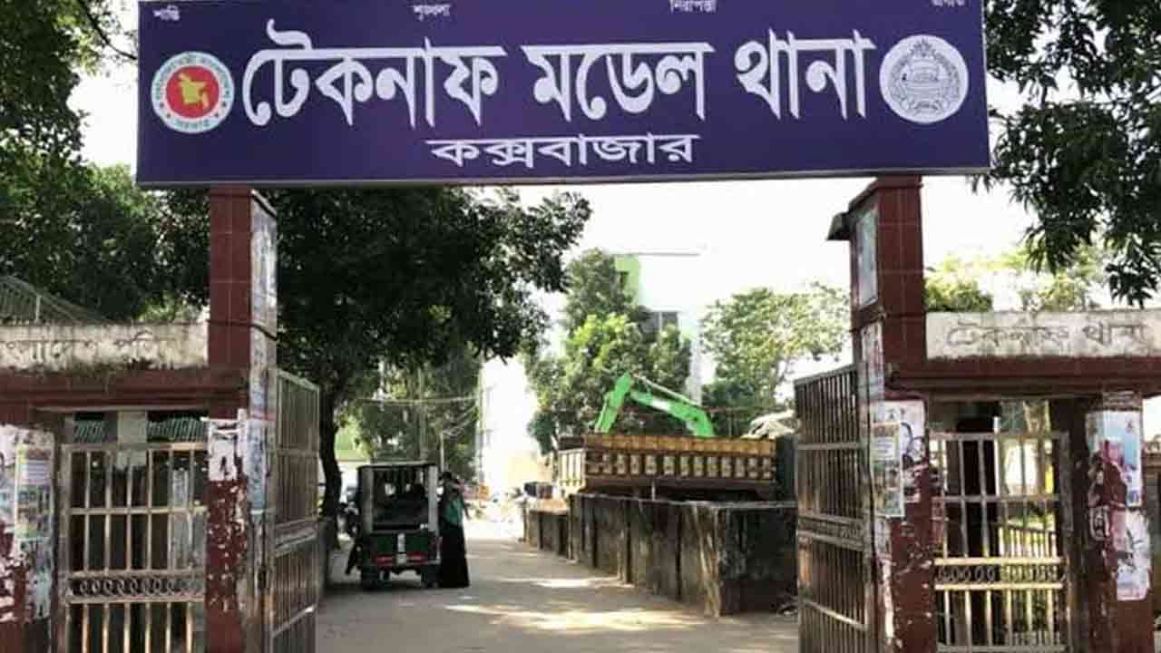 ফাইল ছবি