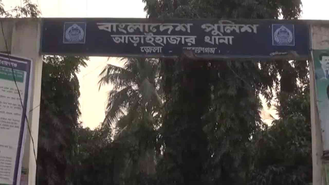 ছবি: দেশ টিভি