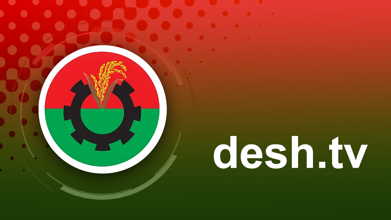 ছবি: দেশ টিভি