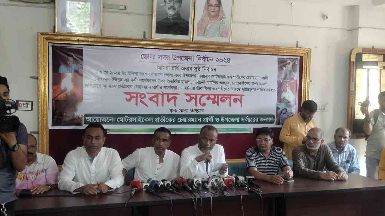 ছবি: দেশ টিভি