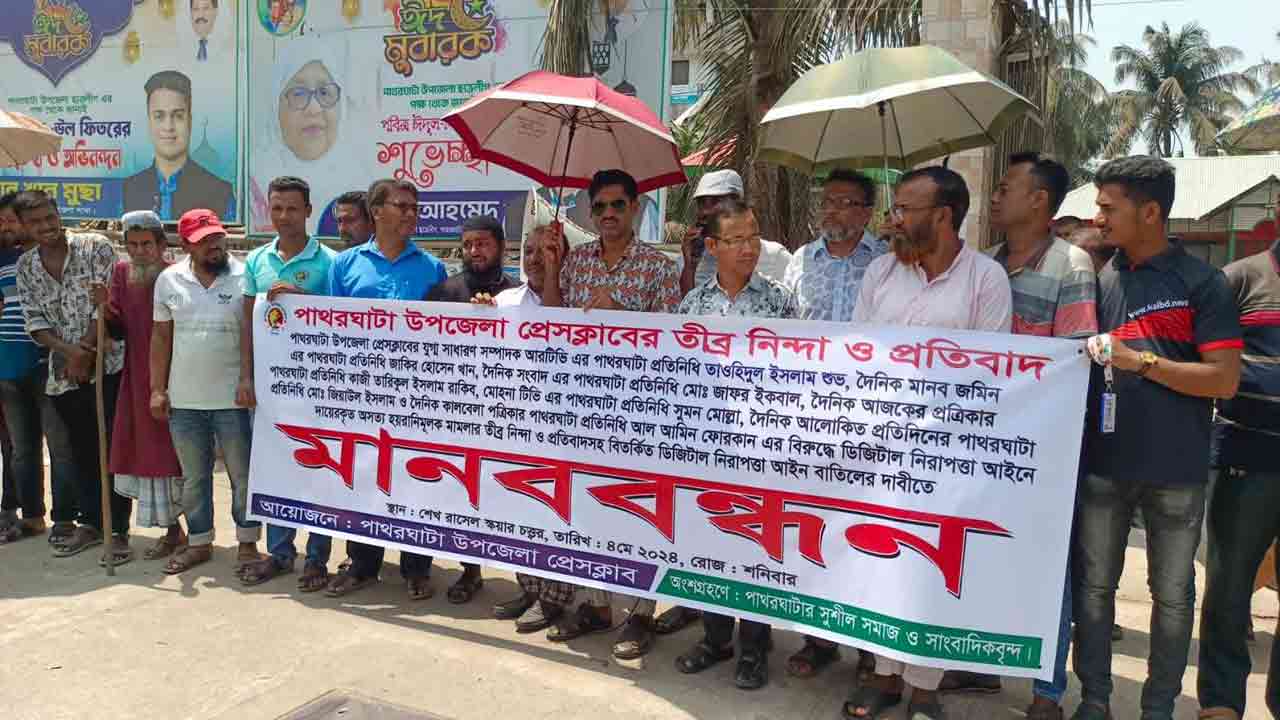ছবি: দেশ টিভি