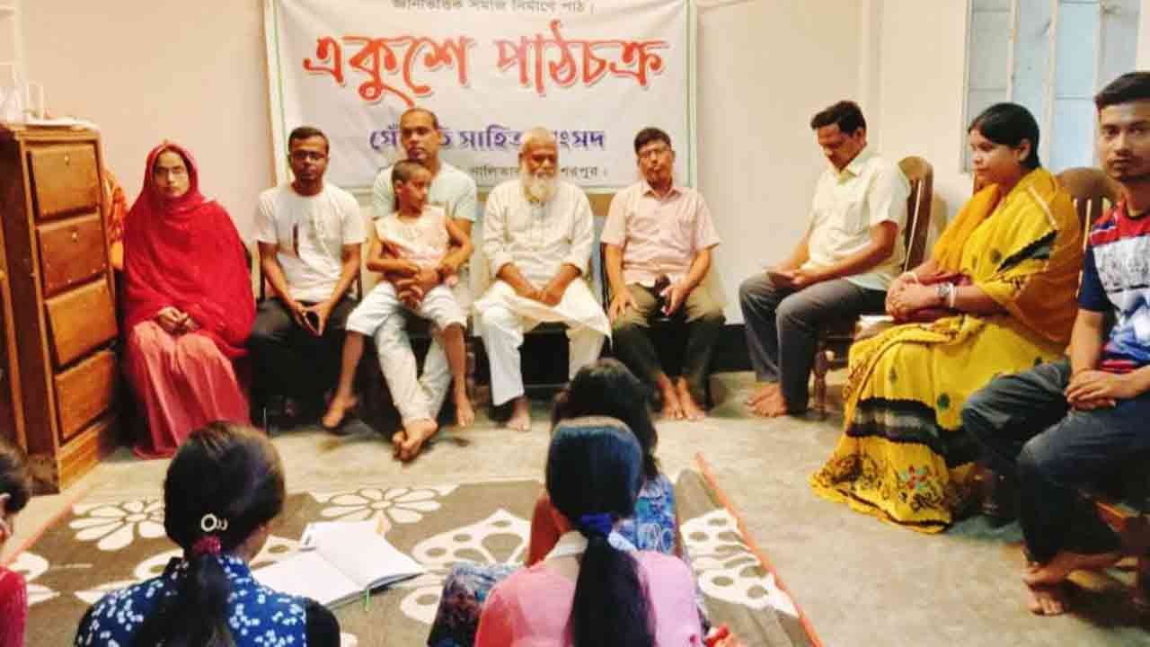 ছবি: দেশ টিভি