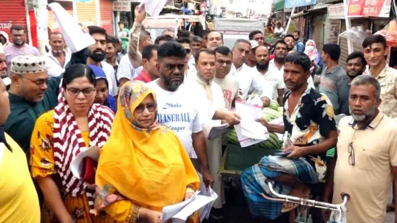 ছবি: দেশ টিভি