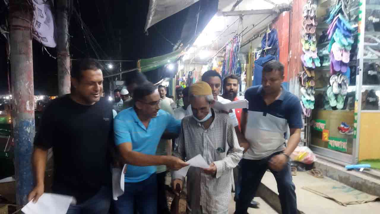 ছবি: দেশ টিভি