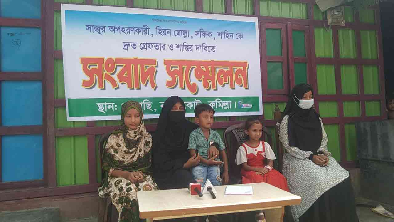 ছবি: দেশ টিভি