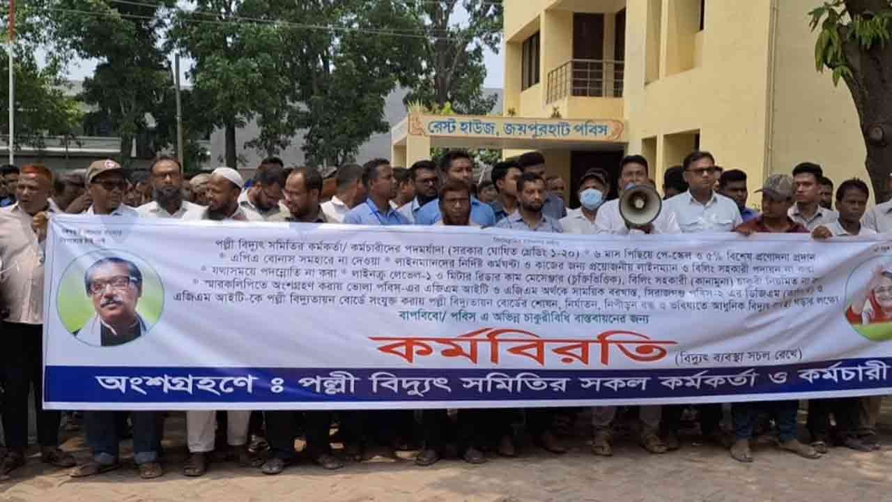 ছবি: দেশ টিভি