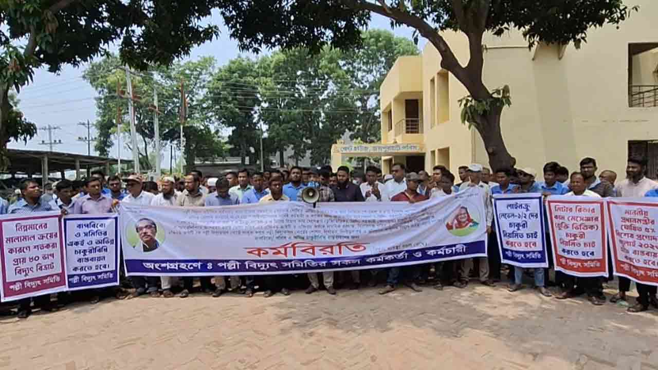ছবি: দেশ টিভি