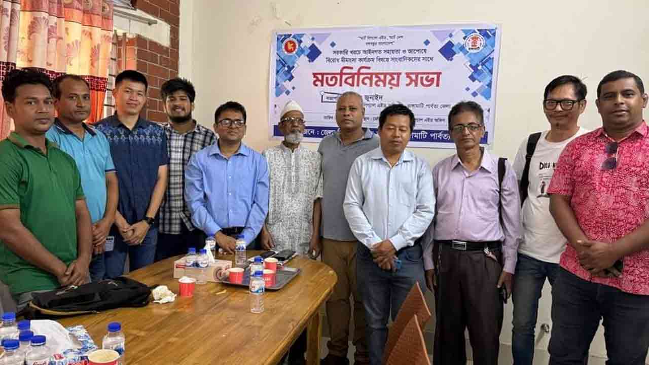 ছবি: দেশ টিভি