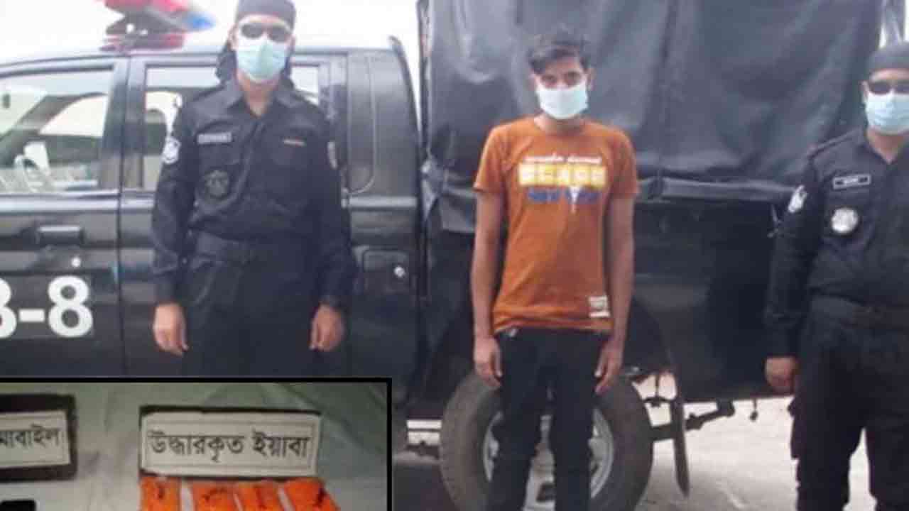 ছবি: সংগৃহীত