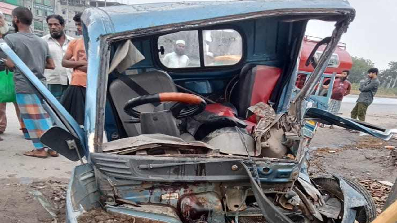 ছবি: সংগৃহীত