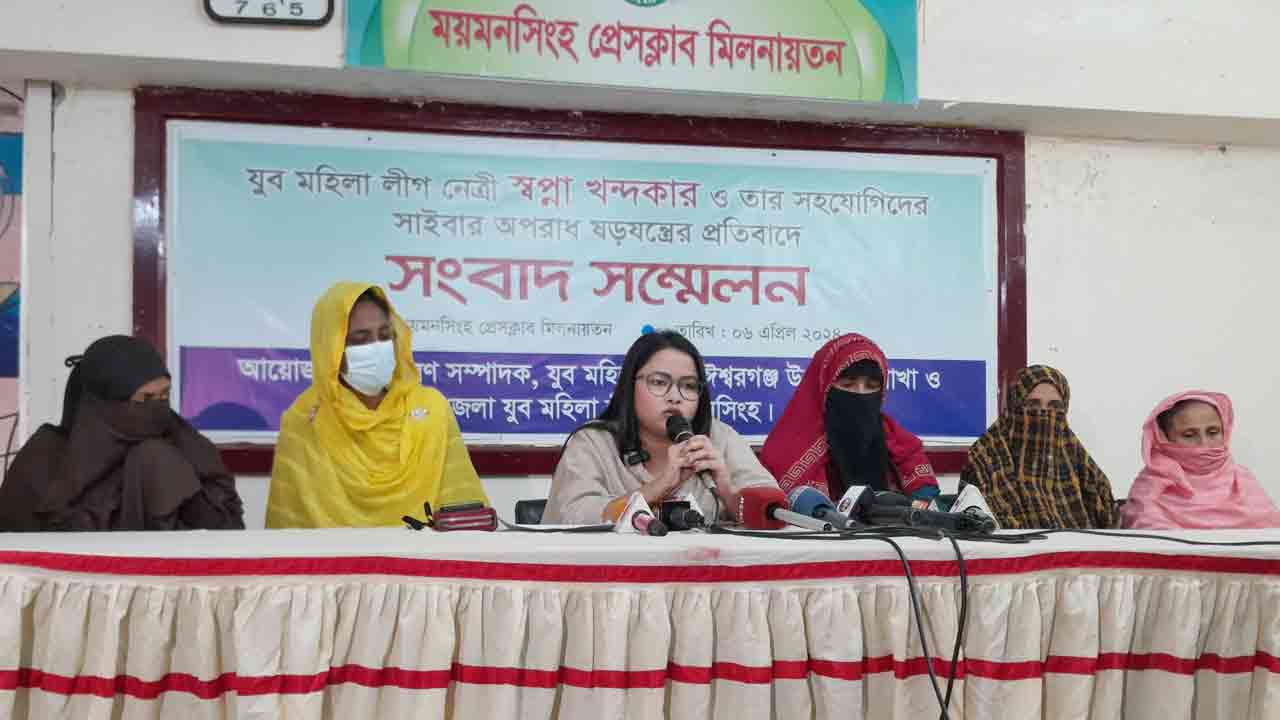ছবি: দেশ টিভি
