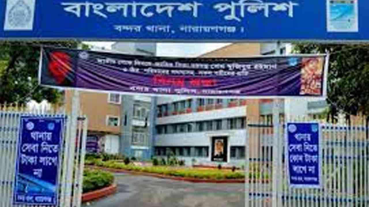 ফাইল ছবি
