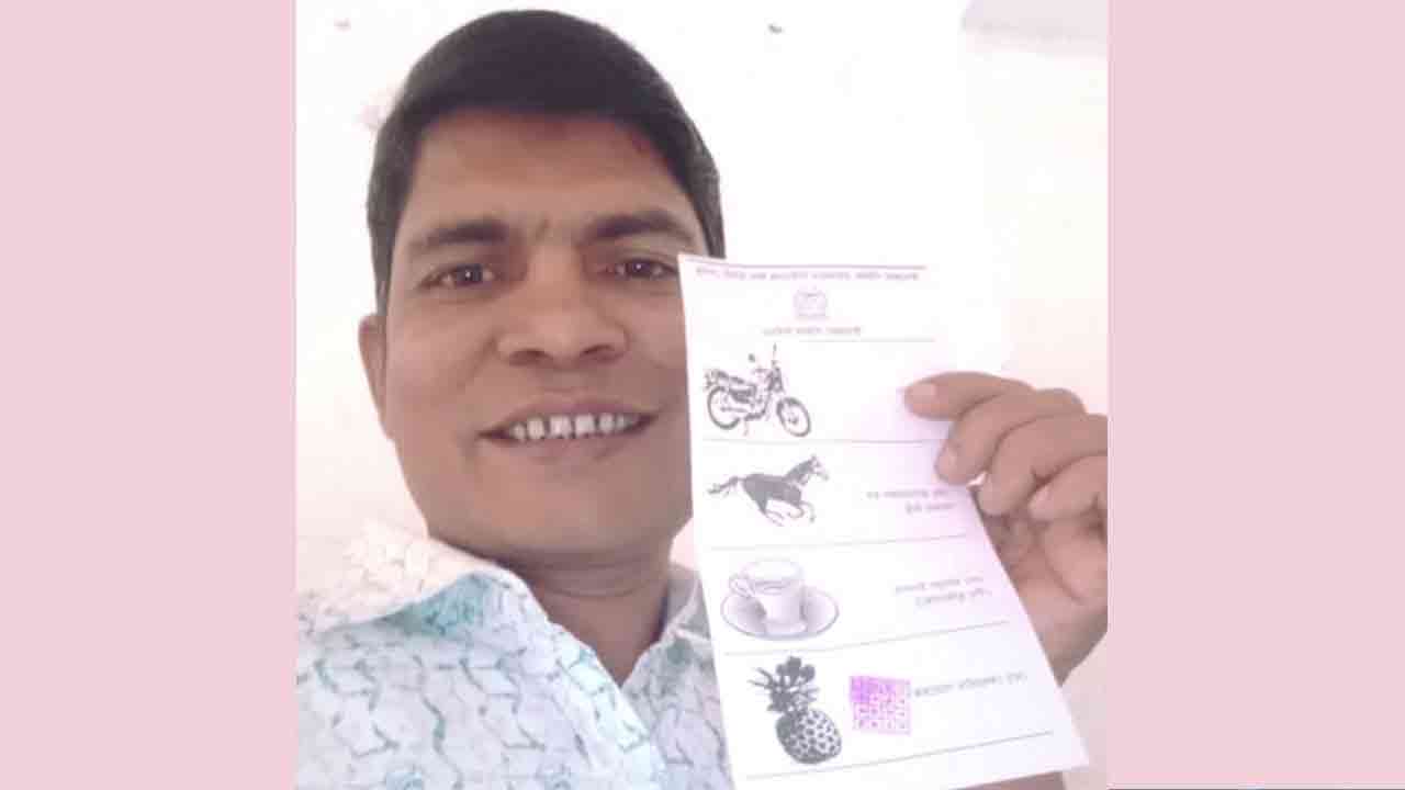 ছবি: সংগৃহীত