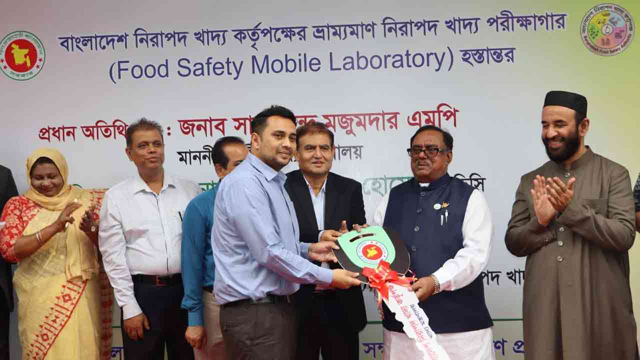 ছবি: দেশ টিভি