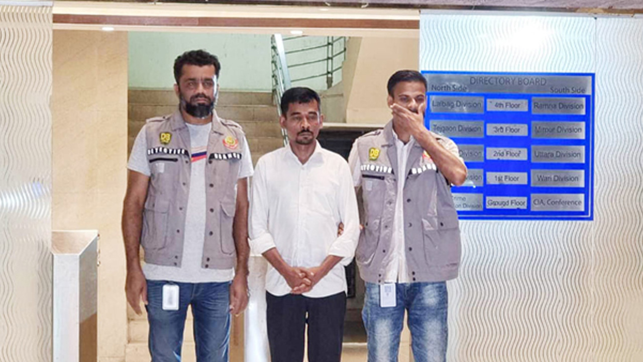 ছবি: সংগৃহীত