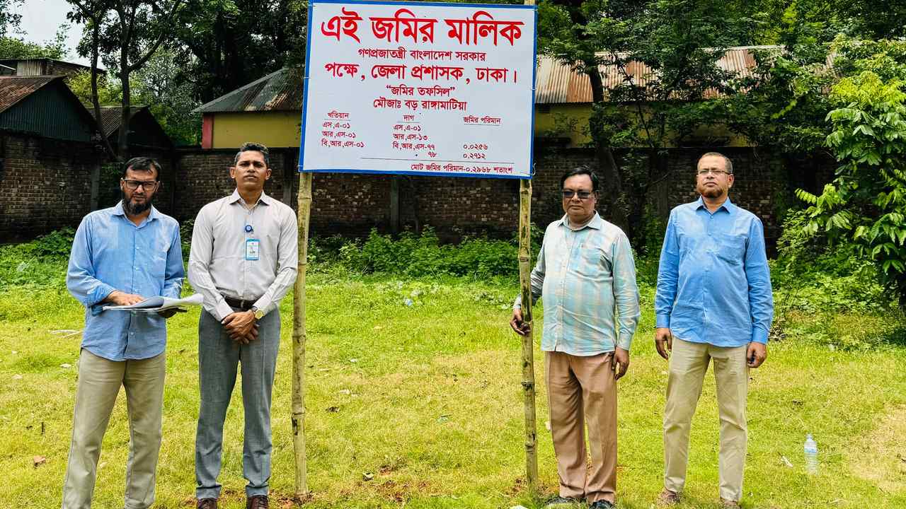 আশুলিয়ায় দশ কোটি টাকা মূল্যের সরকারি জমি উদ্ধার / ছবি: দেশ টিভি
